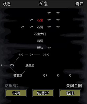 放置江湖1到40关怎么过