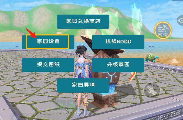 创造与魔法找不到家园了怎么办