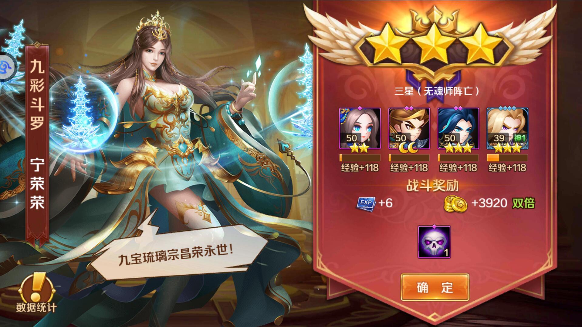 斗罗大陆神装是什么