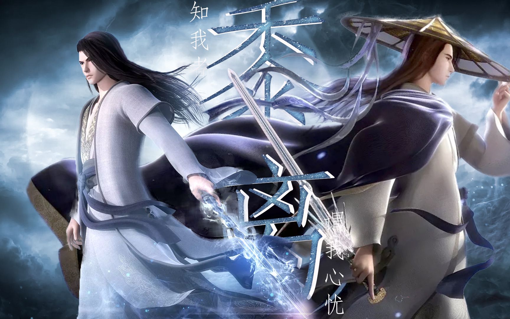 秦时明月手游琴师高渐离怎么获得 秦时明月手游琴师高渐离怎么获得