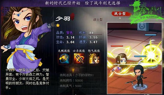 秦时明月手游弟子培养有什么技巧 秦时明月手游弟子培养有什么技巧