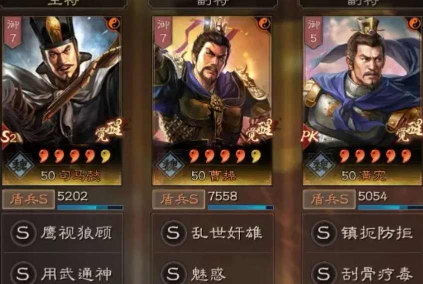 三国志战略版战法能还原吗
