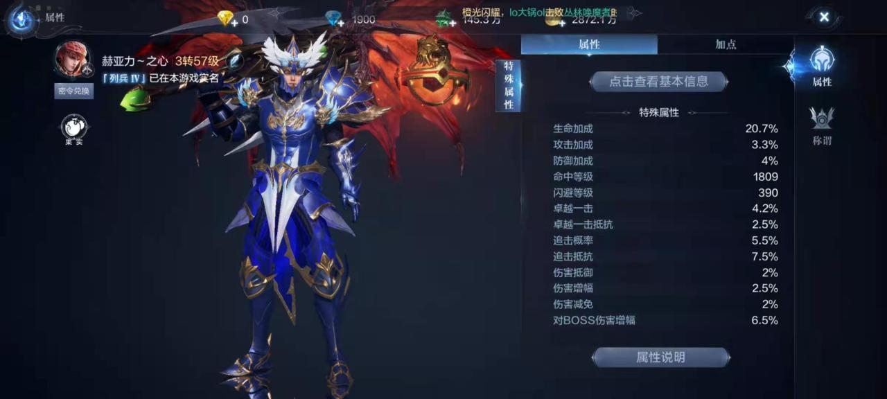 全民奇迹哪个职业适合平民玩家 全民奇迹哪个职业适合平民玩家