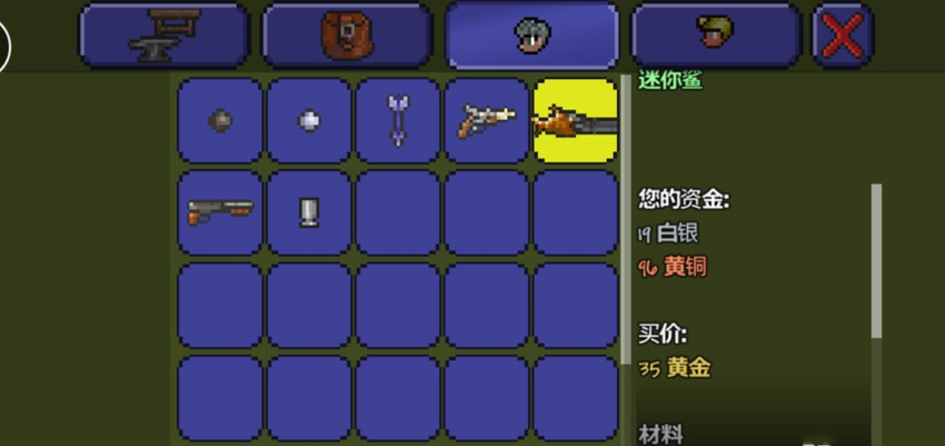 泰拉瑞亚链式机枪和巨兽鲨哪个好