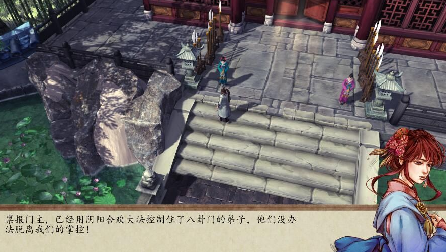 侠客风云传前传狼群怎么打