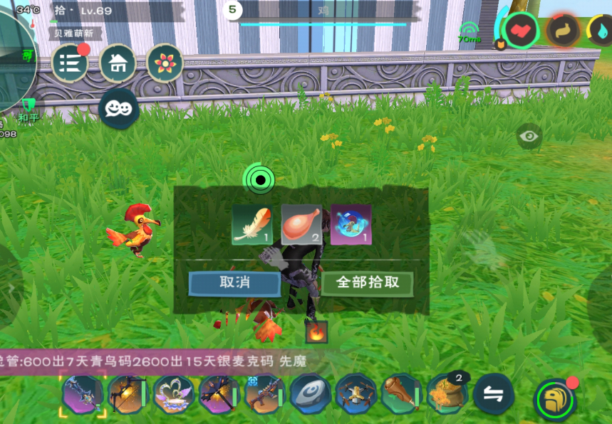 创造与魔法变身精华如何获得 创造与魔法变身精华如何获得