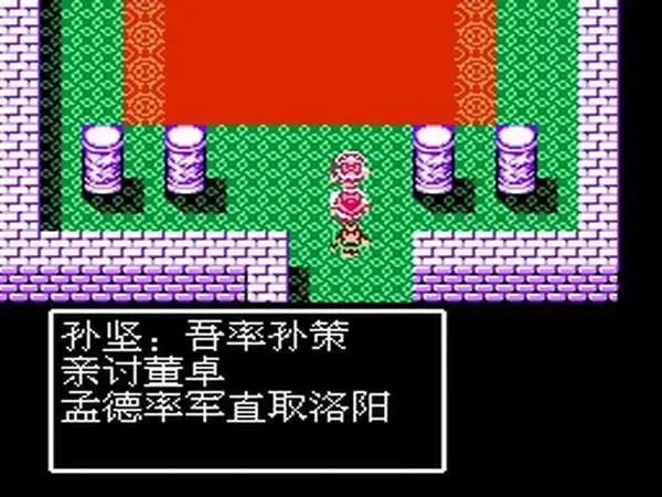 吞食天地2曹魏传养由弓怎么获得