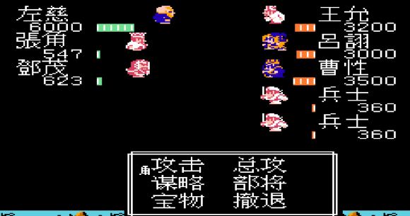 吞食天地2曹魏传养由弓怎么获得