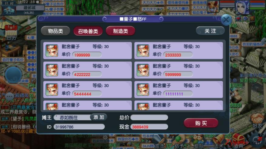 梦幻西游5开最佳赚钱模式是什么 梦幻西游5开最佳赚钱模式是什么