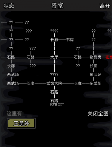 放置江湖历练任务怎么完成 放置江湖历练任务怎么完成