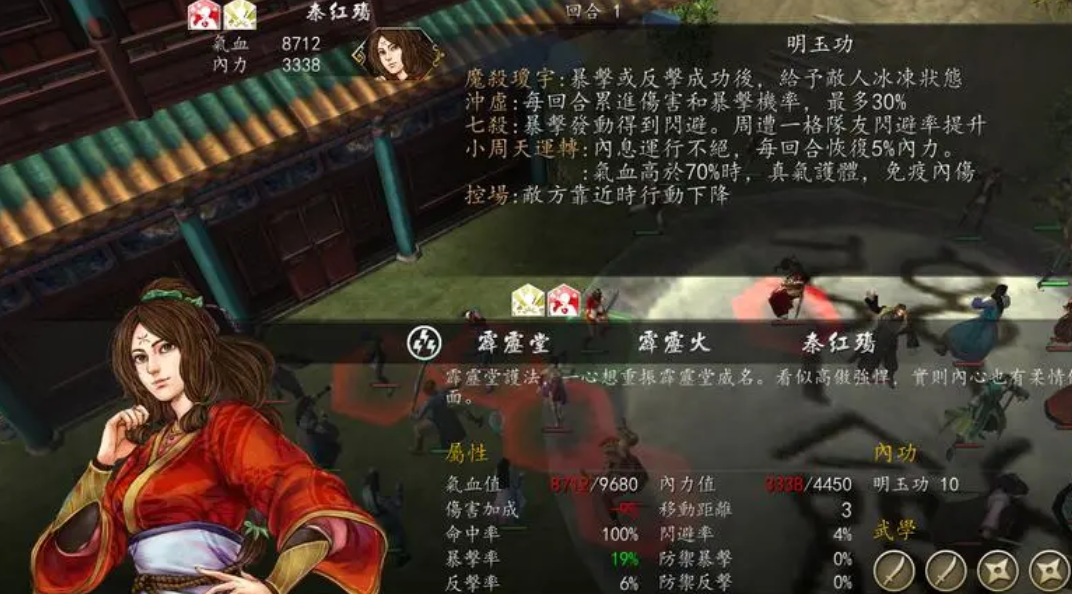 侠客风云传盟最后一战怎么过 侠客风云传盟最后一战怎么过