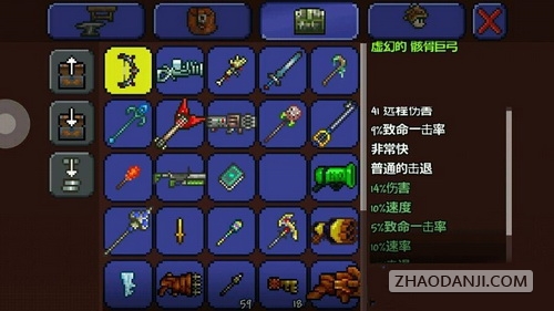 泰拉瑞亚怎么刷装备属性