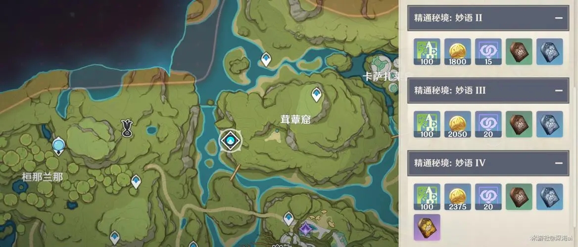 原神流浪者任务怎么做 原神流浪者任务怎么做