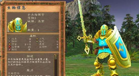 英雄无敌5英雄怎么升级