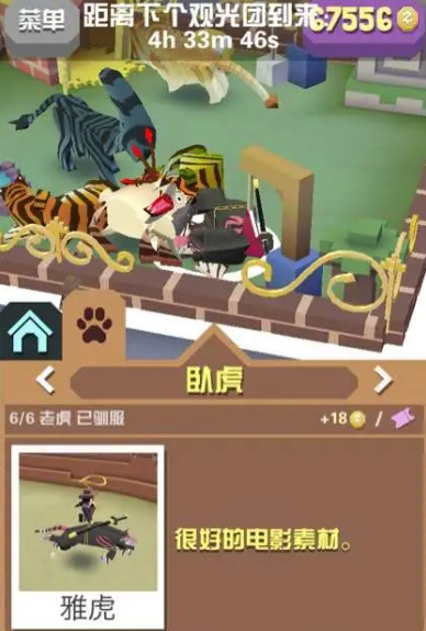 疯狂动物园跑到两千米之后会有哪些动物