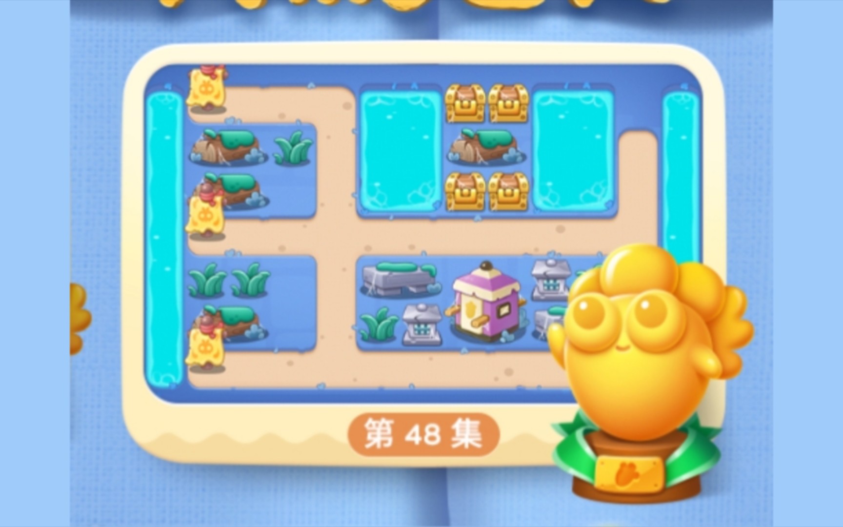 保卫萝卜4道具怎么用