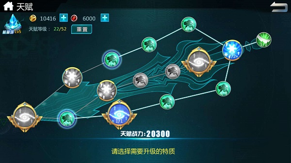 超神学院战力提升有什么小技巧