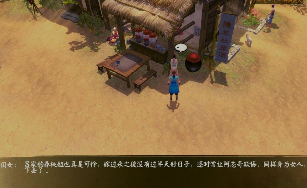 侠客风云传诸子剑法宝箱怎么打开