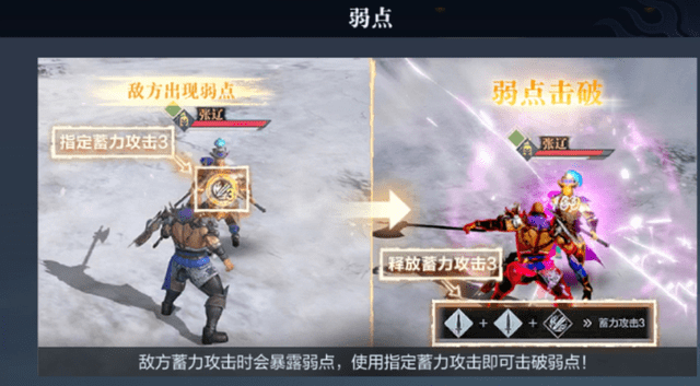 铁杆三国吴国战法怎么样搭配