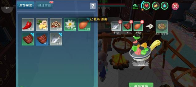 创造与魔法鱼类食谱怎么获得