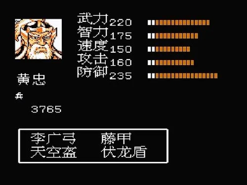 吞食天地黄忠怎么打多人怪 吞食天地黄忠怎么打多人怪