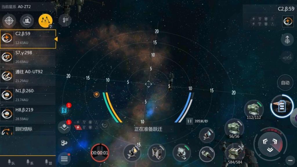 第二银河海洋行星在哪里 双子星有什么特点