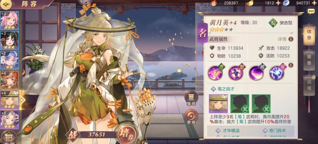 三国志幻想大陆主角怎么升级 三国志幻想大陆主角怎么升级