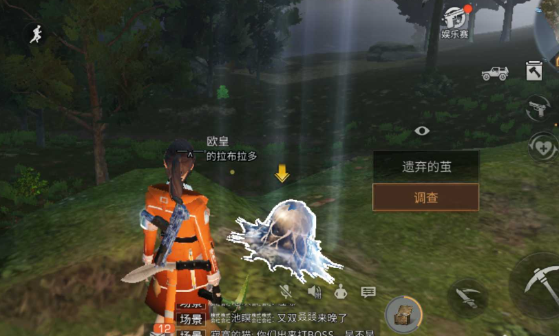 明日之后击杀不明生物要等到多久