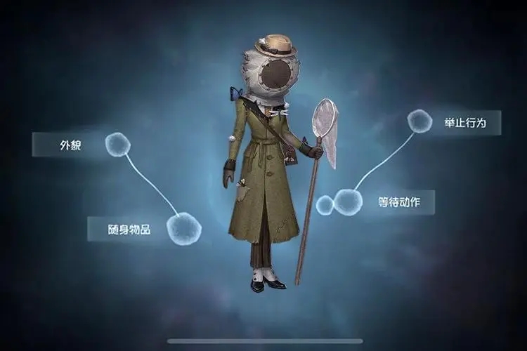 第五人格昆虫学者技能怎么样