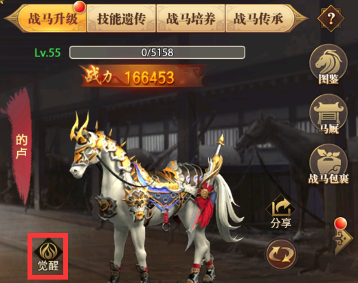 铁杆三国新战马白鹤值得推荐吗