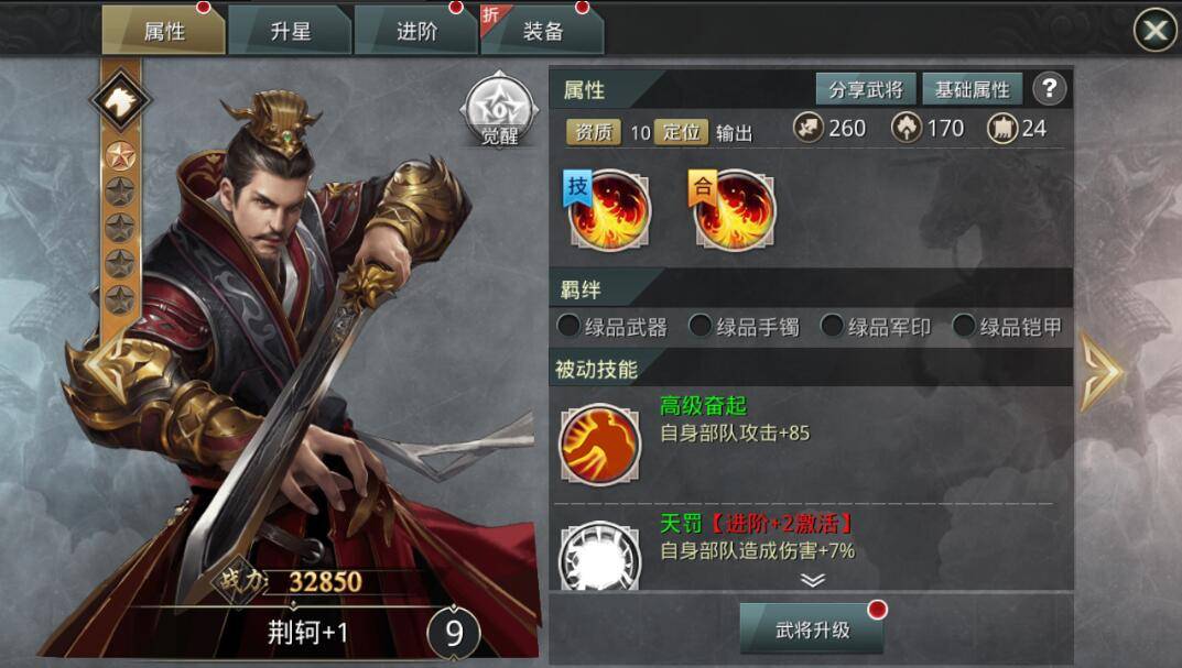 国战天下哪些神将好 国战天下哪些神将好