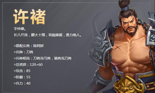 国战天下哪些神将好 国战天下哪些神将好