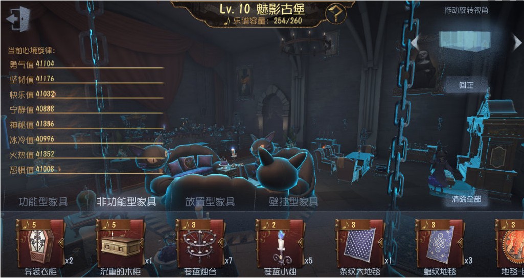 第五人格里面的家具怎么使用