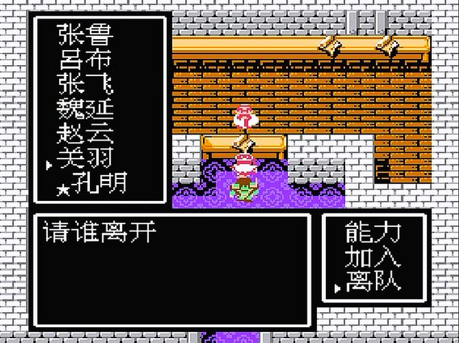 吞食天地2信怎么用
