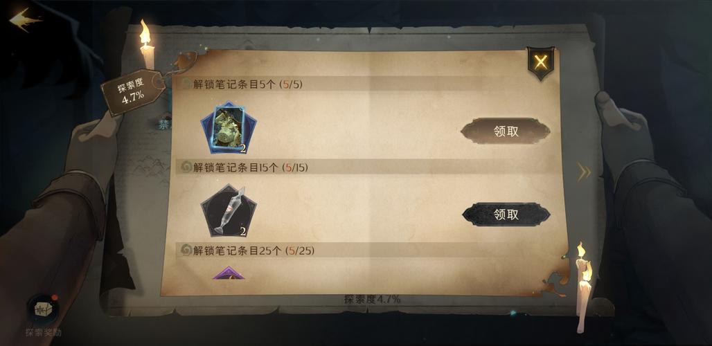 哈利波特魔法觉醒组队禁林奖励是什么