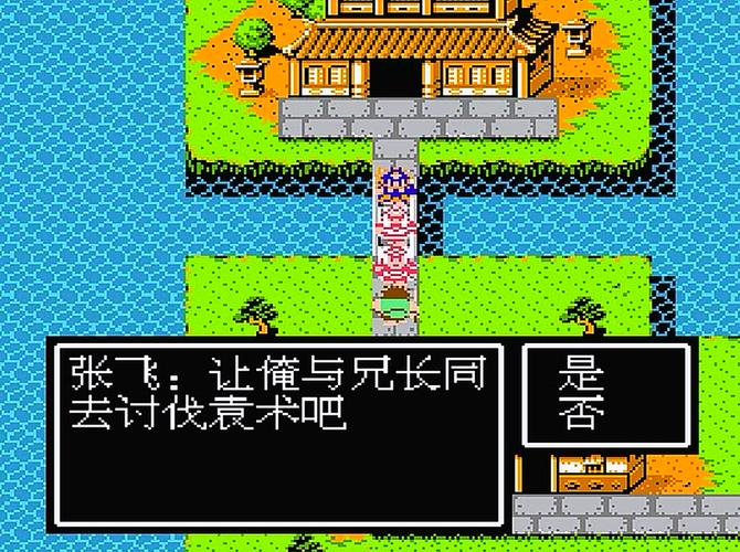 吞食天地信如何使用