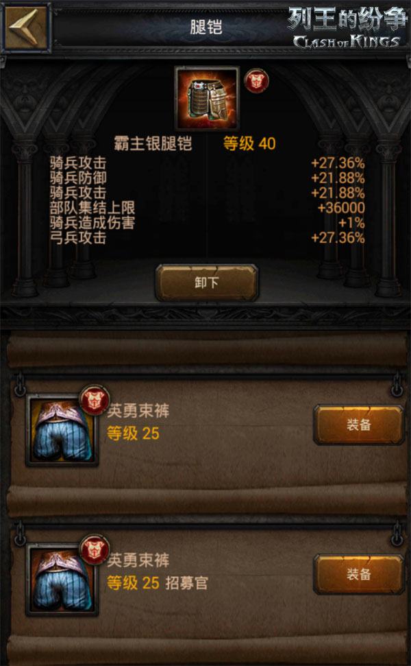 列王的纷争不错的收益传奇活动玩法是什么