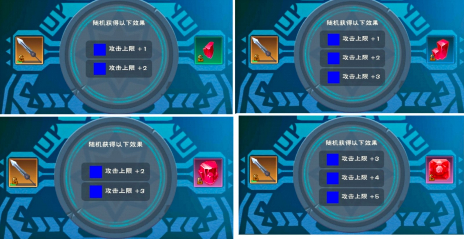 创造与魔法30级能用什么装备