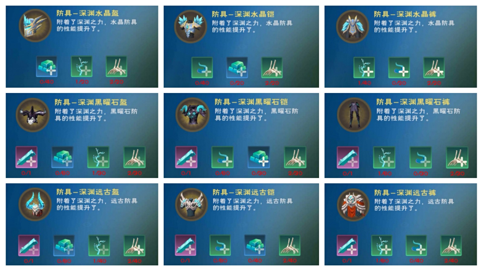 创造与魔法30级能用什么装备