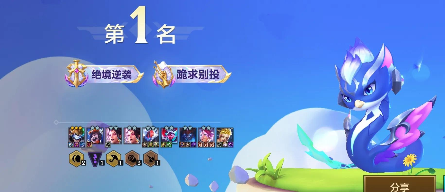 金铲铲之战恭喜发财怎么玩