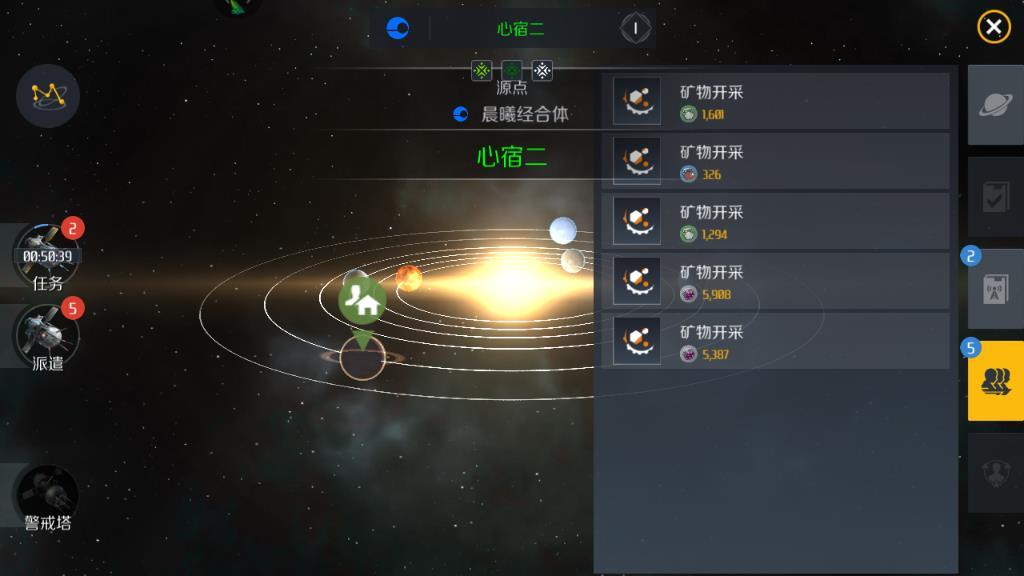 第二银河失踪的学者怎么做