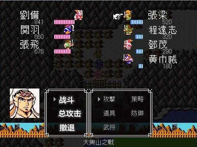吞食天地2如何刷装备等级 吞食天地2如何刷装备等级