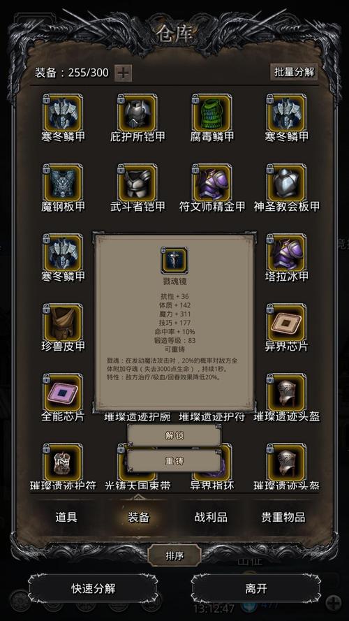地下城堡2黑暗水晶怎么获得