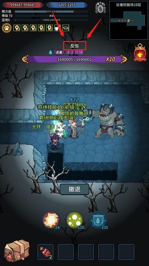 地下城堡3异界之握噩梦怎么打