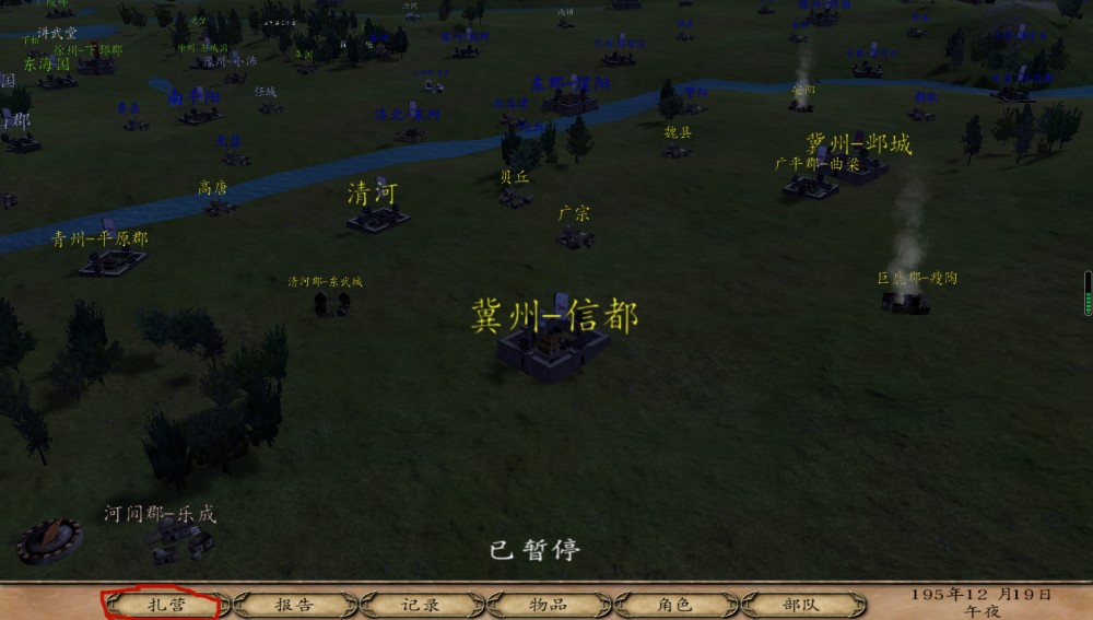 风云三国npc全攻略是什么