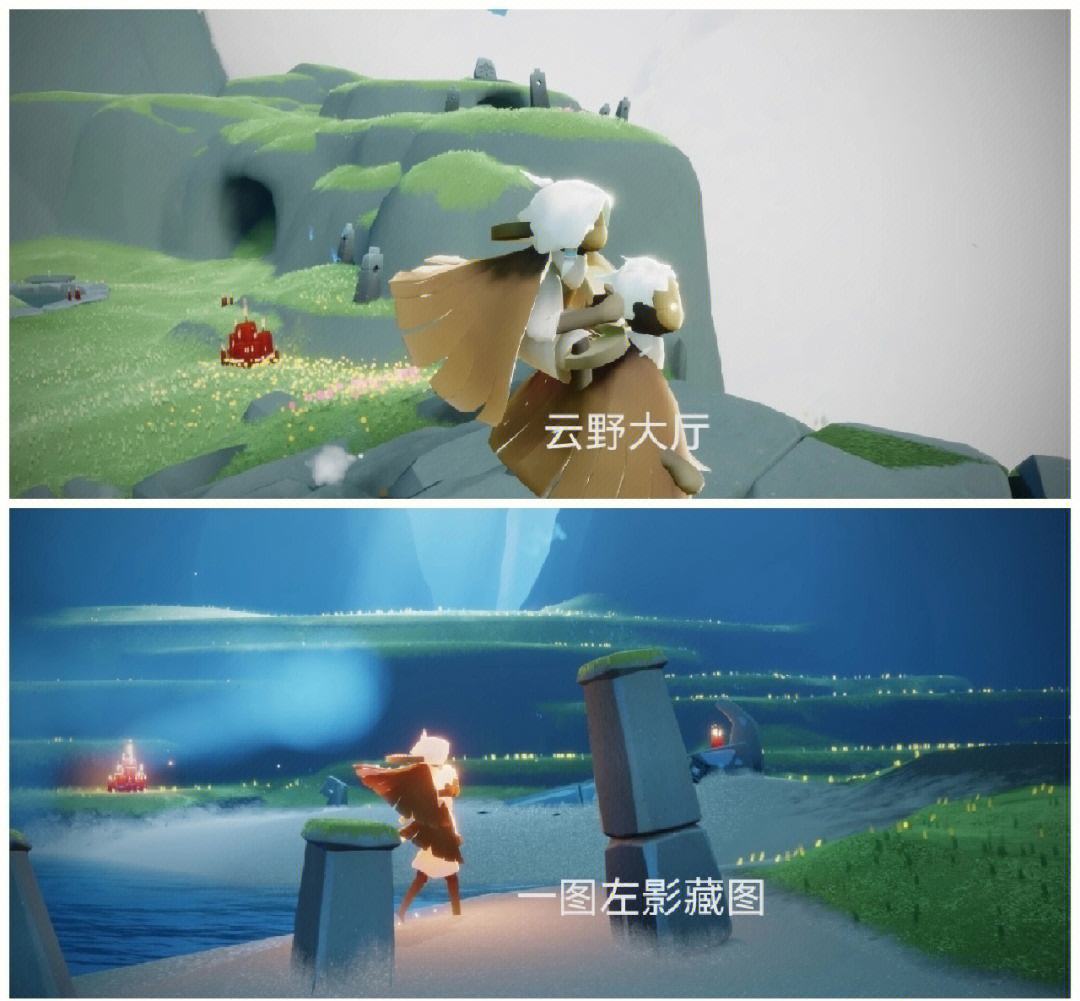 光遇日常任务怎么玩
