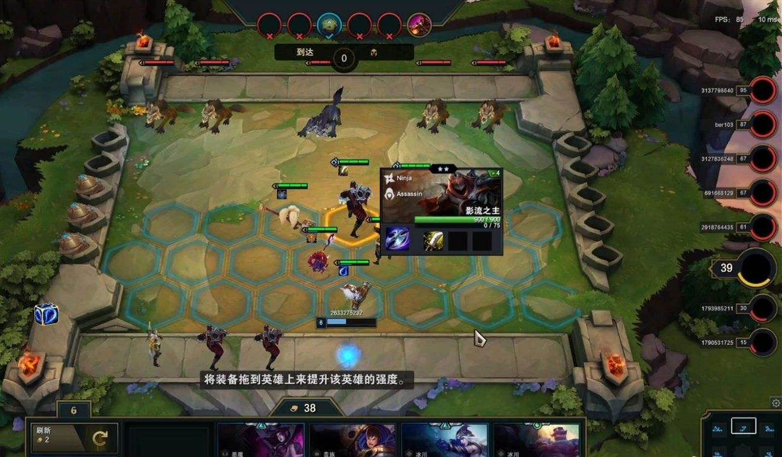 英雄联盟云顶之弈升级技巧是什么