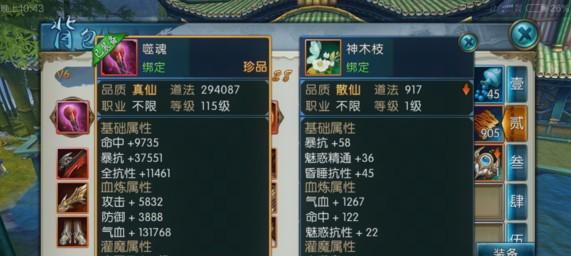 诛仙手游钓鱼时间表是什么