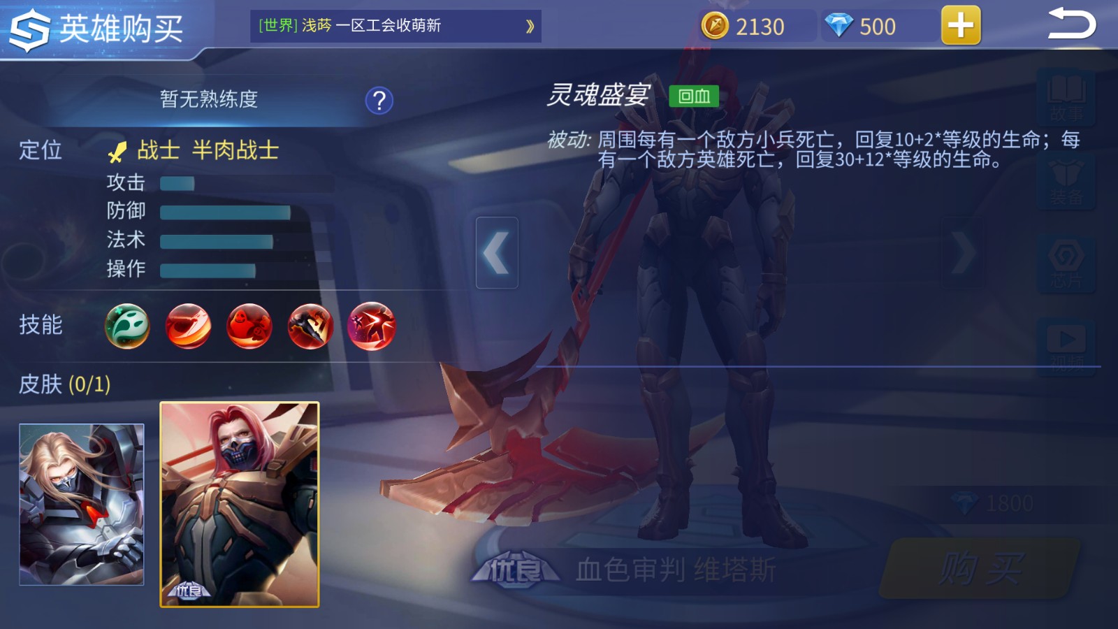时空召唤维塔斯对战解析是什么 时空召唤维塔斯对战解析是什么