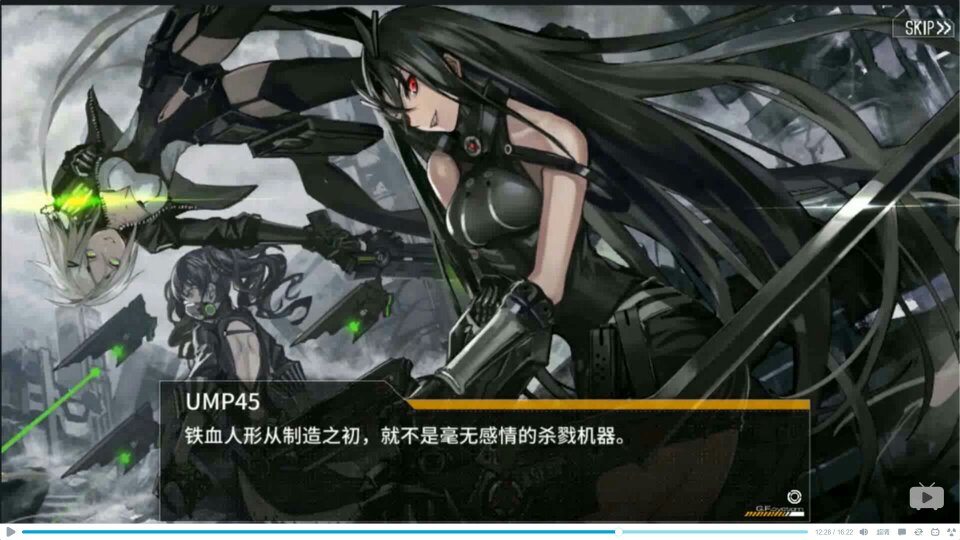 少女前线最强铁血是谁